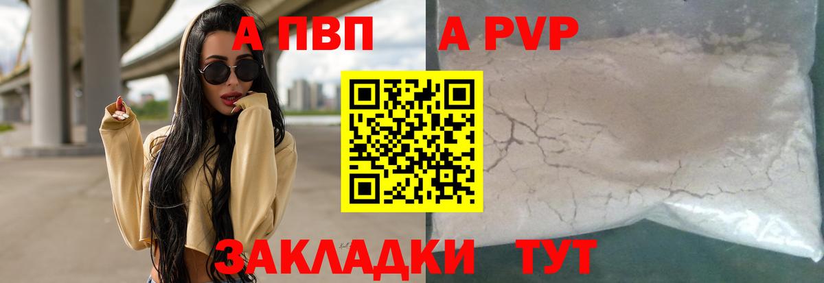 Марихуана  Мефедрон  Кокаин  Большой Камень  Гашиш  MDMA  Вход с VPN  Меф  