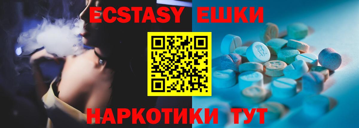 МЕГА сайт  Ecstasy бентли  Вход с VPN  Экстази  Большой Камень  ЭКСТАЗИ Punisher 