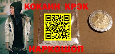 наркотики Аргун