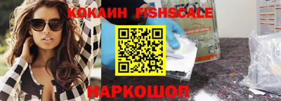наркотики Аргун