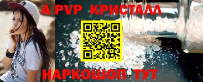 трава Апшеронск