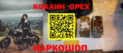 наркотики Аргун