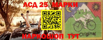 трава Апшеронск