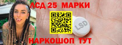 трава Апшеронск