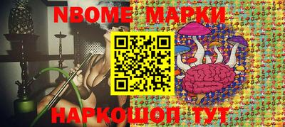 наркотики Аргун