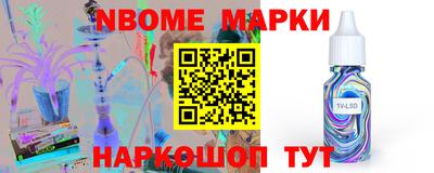 трава Апшеронск