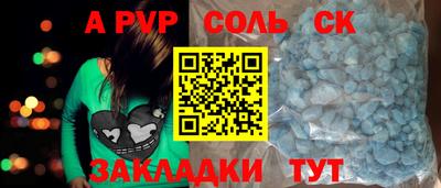 наркотики Аргун