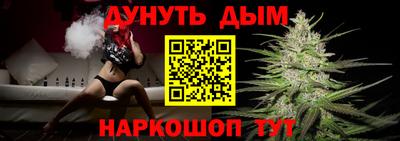 наркотики Аргун
