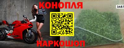 трава Апшеронск
