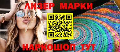 трава Апшеронск