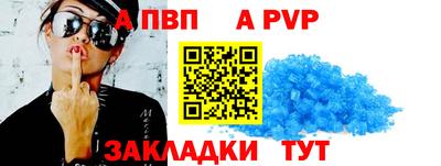 трава Апшеронск