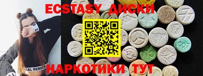 наркотики Аргун