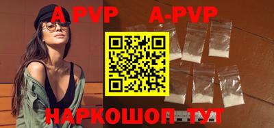 дурь Апрелевка