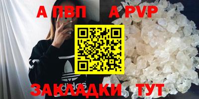 наркотики Аргун