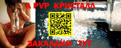 дурь Апрелевка