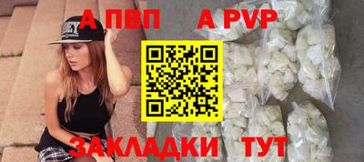 дурь Апрелевка
