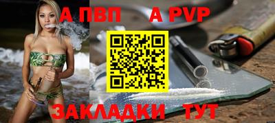 наркотики Аргун