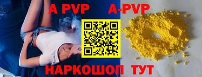 дурь Апрелевка