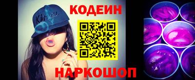 наркотики Аргун