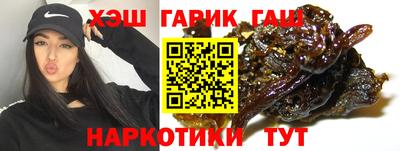 трава Апшеронск
