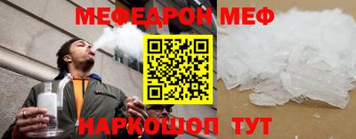 наркотики Аргун