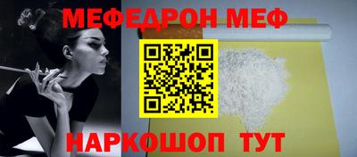 наркотики Аргун