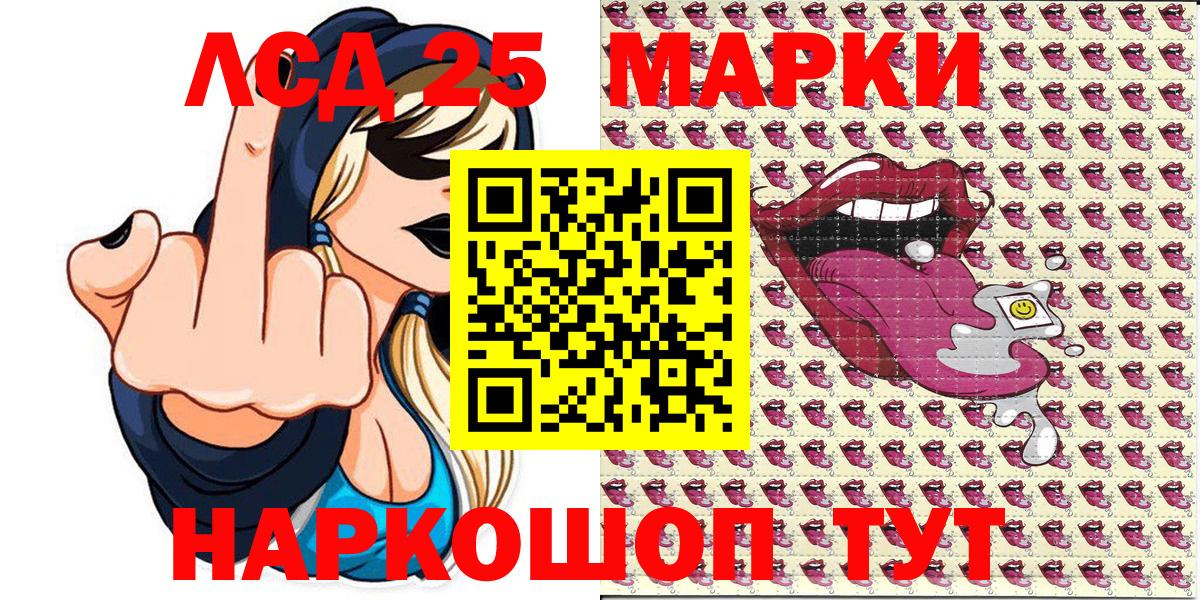Марки N-bome 1,8мг Большой Камень