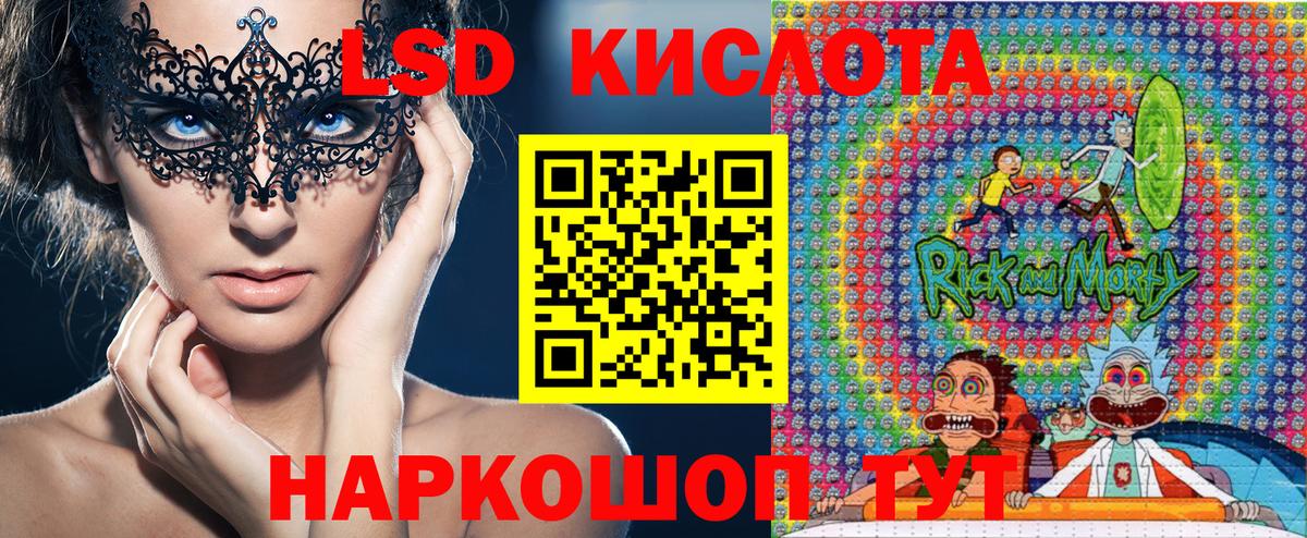 Большой Камень  Марки N-bome 1,8мг  Вход с VPN 